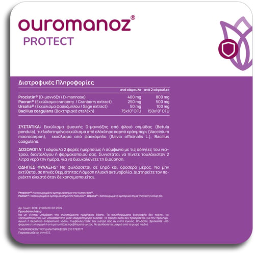 OLONEA - OUROMANOZ Protect - 60caps